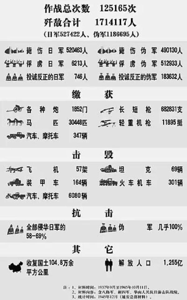 斯洛伐克对立以色列，实力对比才是王道