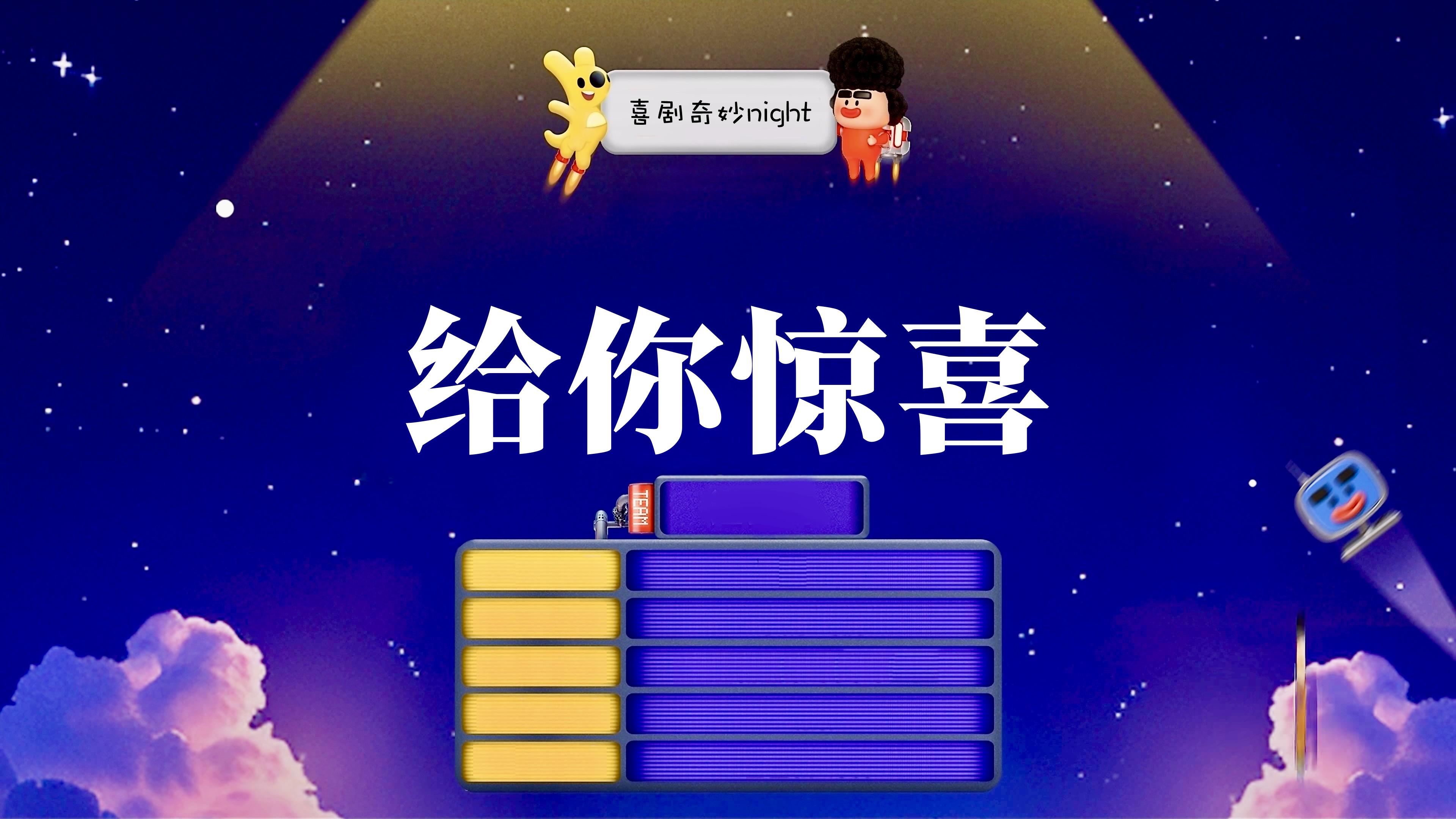 以色列队创造惊喜胜利，逐步崭露头角