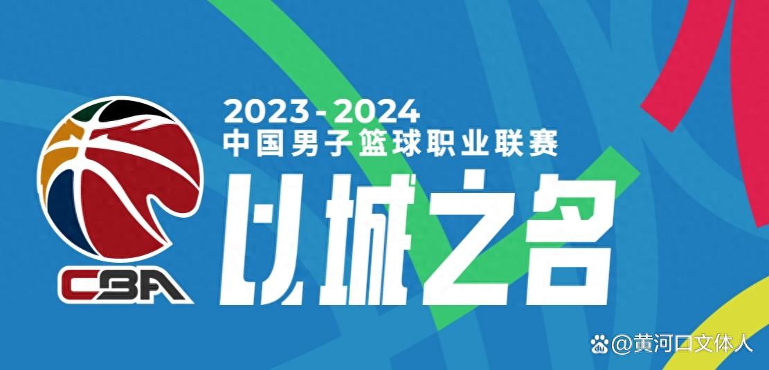 竞赛规则调整，CBA引入新制度升级联赛水平