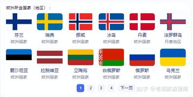 半岛体育-马耳他对垒阿尔巴尼亚，实力抢眼