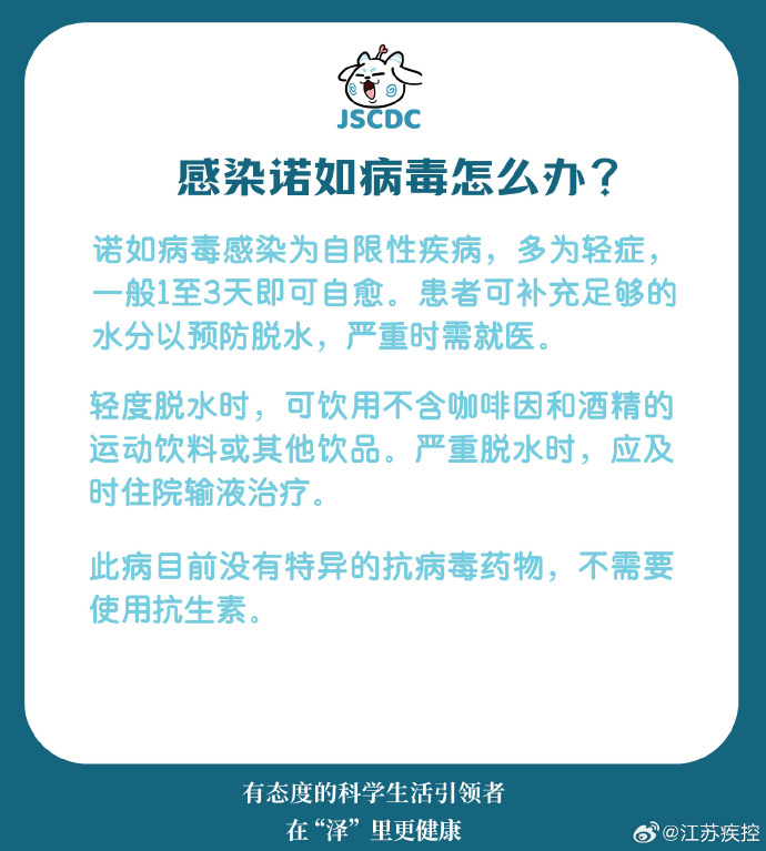 尼克斯队球员集体感染病毒，赛程延迟