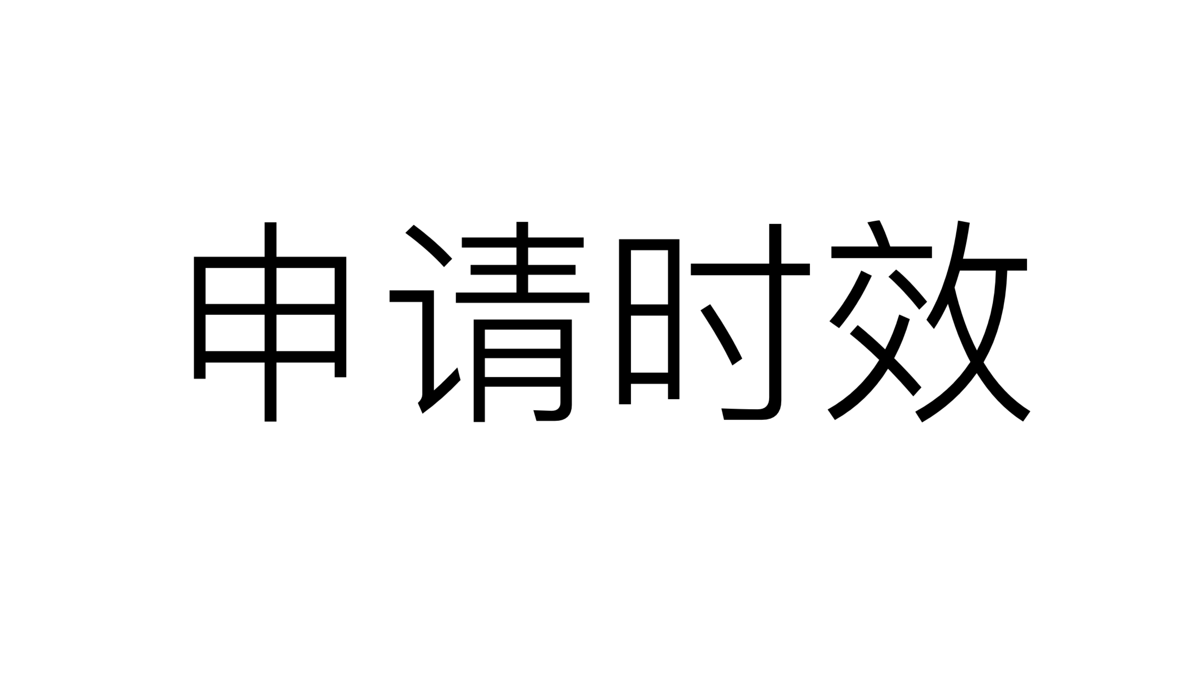 暂时提供以上条标题，如需更多请继续告知